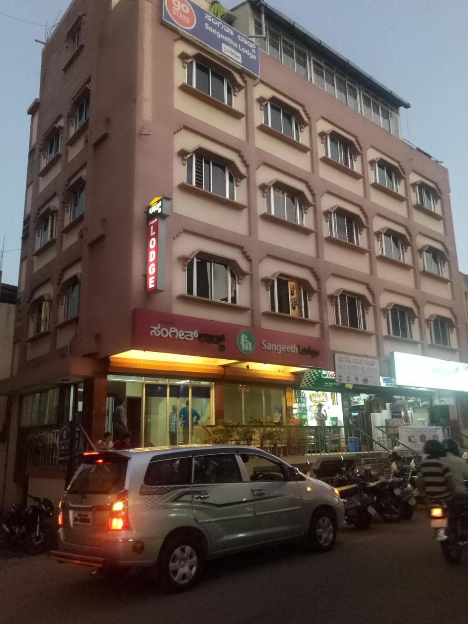 Hotel Sangeeth Lodging 迈索尔 外观 照片
