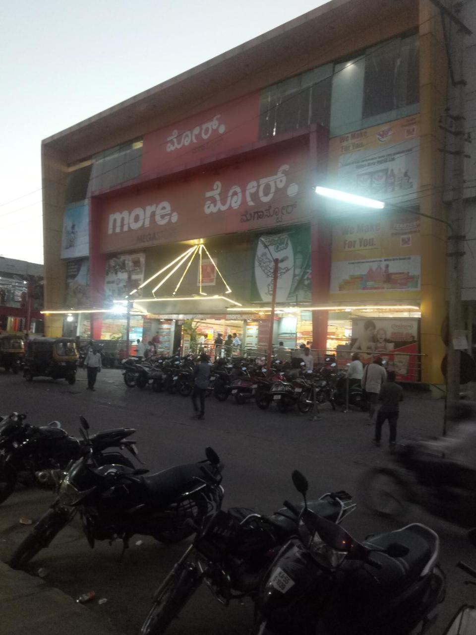 Hotel Sangeeth Lodging 迈索尔 外观 照片